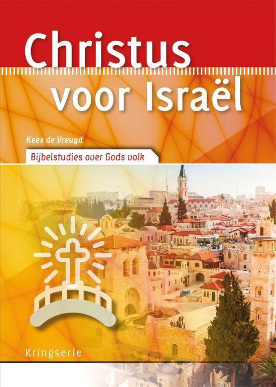 Kringserie - Christus voor Israël
